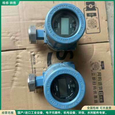 可维修罗斯蒙特3301HA2S1V3AM0165PRNA型雷达液位