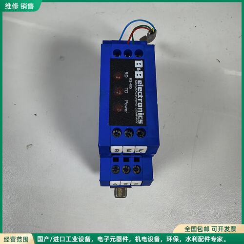 可维修485LDRC9，爱尔兰B+B工业串口转换器RS-485继电