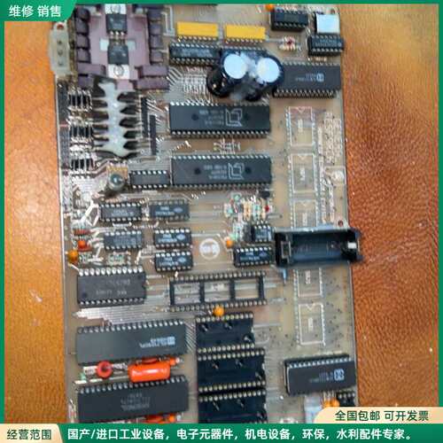 可维修【按现状出】GENESIS RESEARCH MPS-2主板