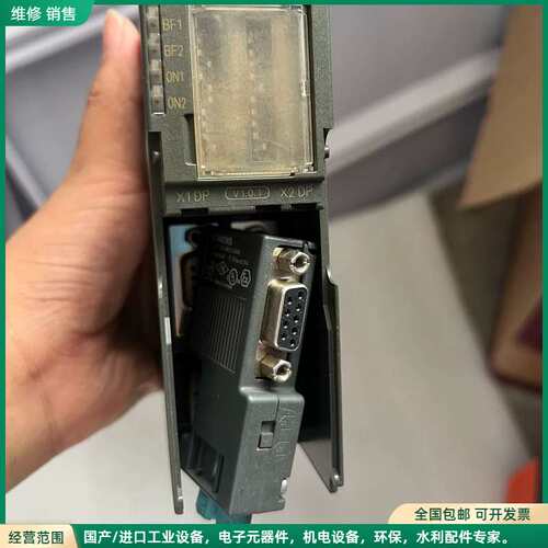 可维修西门子6ES7158-0AD01-0XA0耦合器模块，拆机，