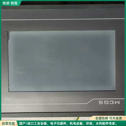 可维修昆仑通态TPC7062TX(KX)