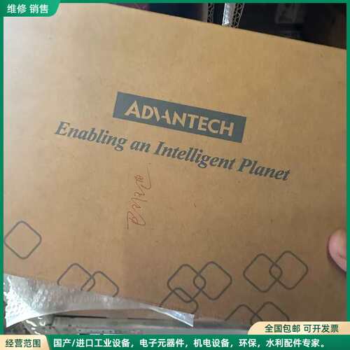 可维修全新 Advantech PCL-725 继电器与数字输入卡