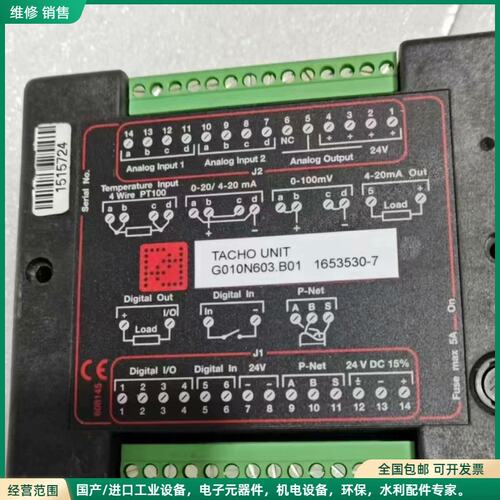 可维修Tacho t G010N603B01拍前询价有需要联系