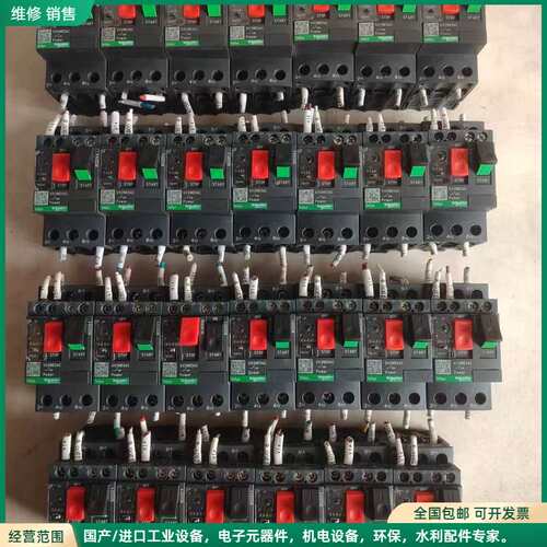 可维修施耐德马达保护器：GV2ME04C、GV2ME05C。实物拍
