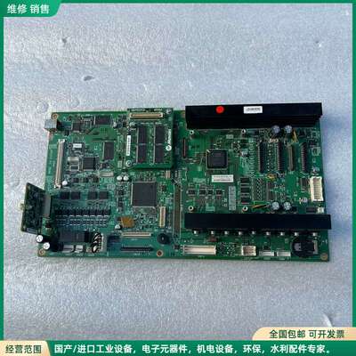 可维修MIMAKIJV33-160写真机主板，原装拆机，成色漂亮，