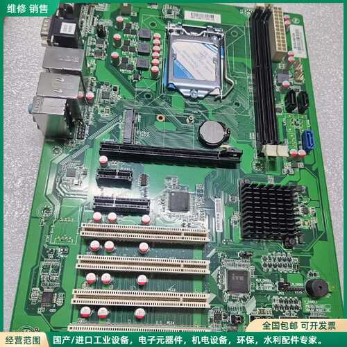 可维修拆工业主机主板，信步H81双网口大板带集显，SV4一H813