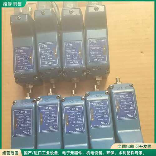 可维修拆机ACT压力开关CE16/共计9台，实物拍摄的，成色如图所