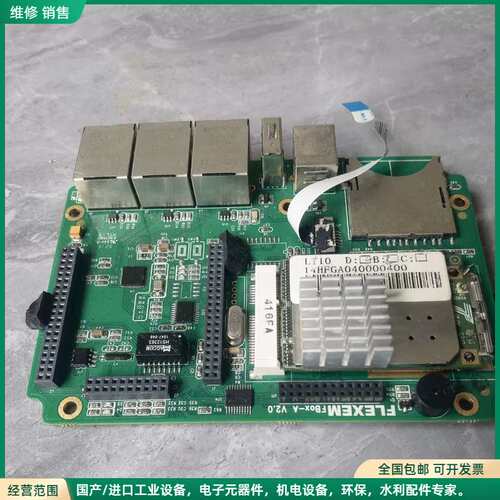 可维修繁易FBox-A-4G V2.0拆机主板.拆机现货，实物图拍