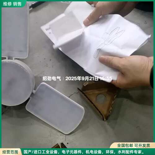 可维修霍尼韦尔LED工作灯，E27灯头。带ETL认证（C加拿大+U