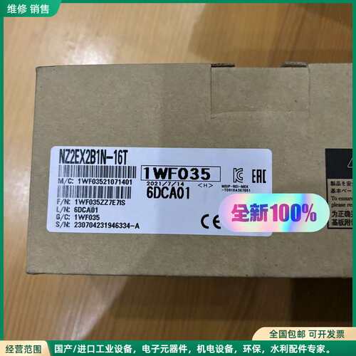 可维修NZ2EX2B1N-16T，三菱Cc-Link远程模块，全新
