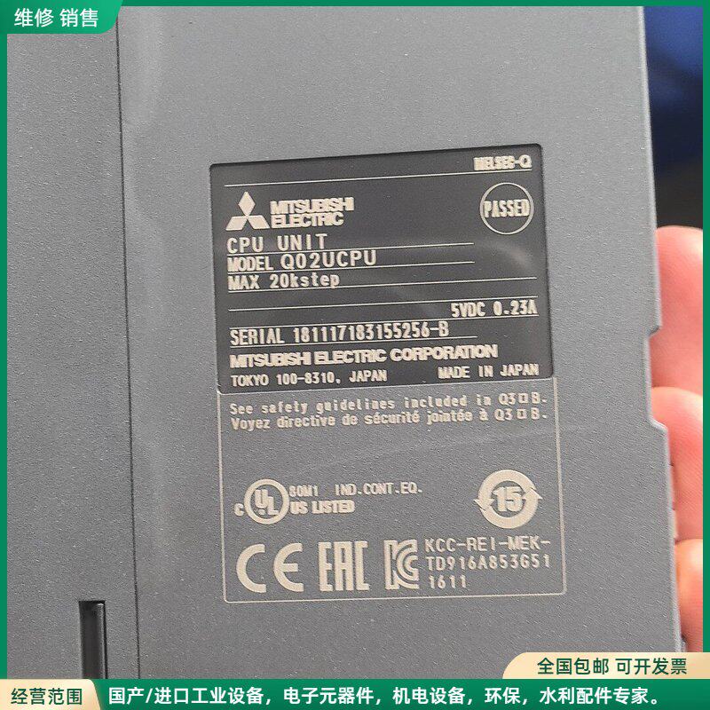 可维修日本三菱Q系列PLC主机CPU模块。