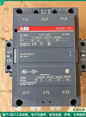 可维修ABB A260-30-22 接触器 1SFL531001R