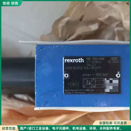 可维修R900410880 ZDR10DP2-5X/150YM 德