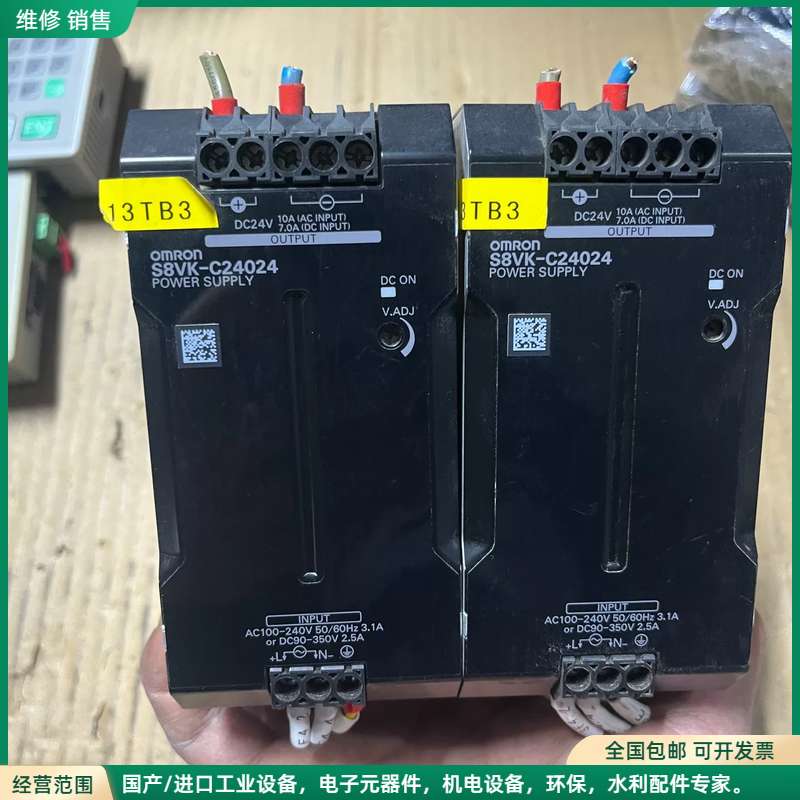 可维修正品欧姆龙电源S8VK-G24024