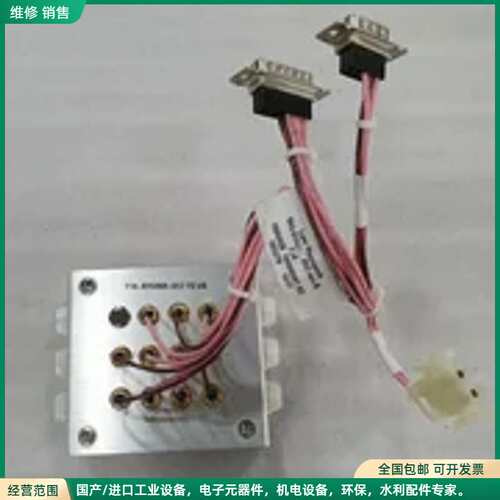 可维修Lam RESEARCH数据连接线 控制线853-035071-002 现货议价商