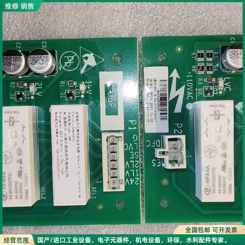 可维修奥的斯电梯继电器板 再平层 提前开门板HAA26800AH2