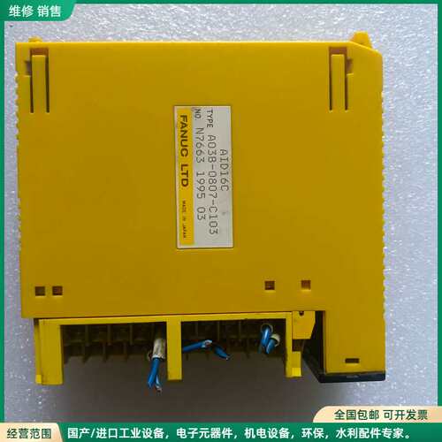 可维修发那科Pl C AID16C A03B-0807-C103