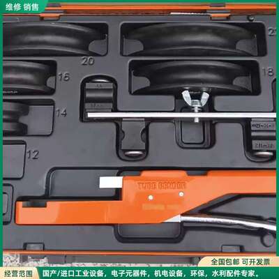 可维修338B /TUBE BENDER 意大利进口Beta原装弯