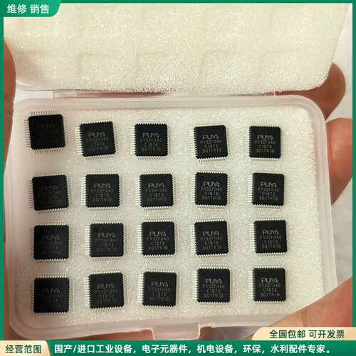 可维修普冉半导体 PUM PY32F040芯片，全新未用，原装正品