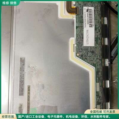 可维修东芝12.1寸 LTD121C33S 液晶显示屏，日本原装，