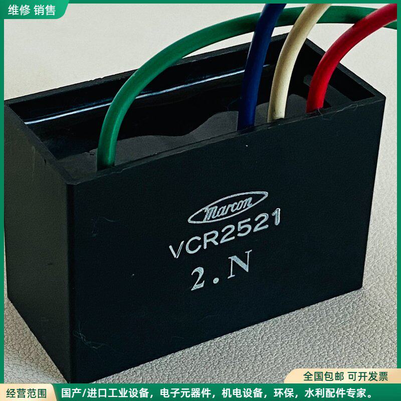 可维修型号：VCR2521