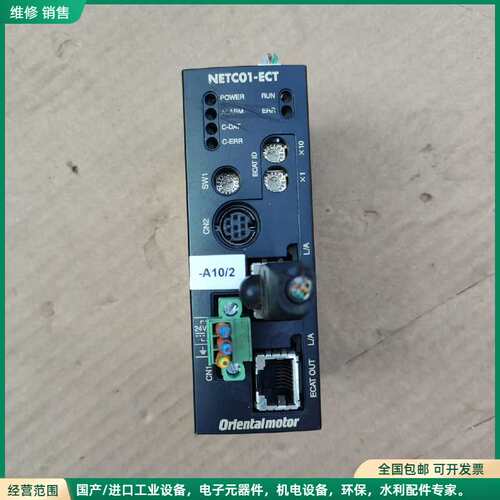 可维修拆机东方驱动器NETC01-ECT,电缸控制器，实物现货，底