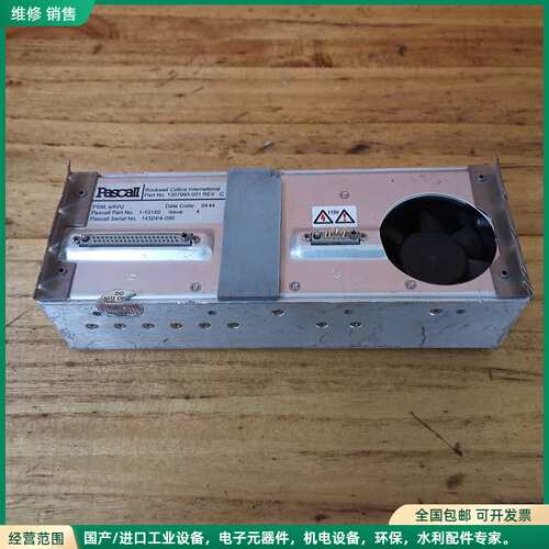 可维修议价出Pascall PSM eAVU模块