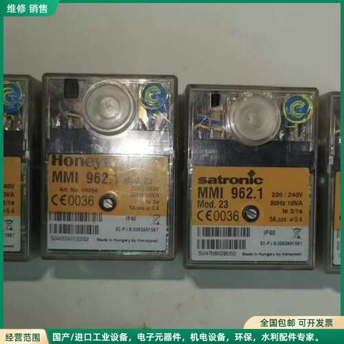 可维修霍尼韦尔Honeywell MMI 962.1 Mod.23