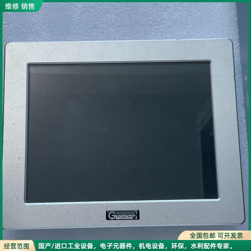 可维修GTOUCH显示器，型号：GM-DW-1211XF-SV01图片