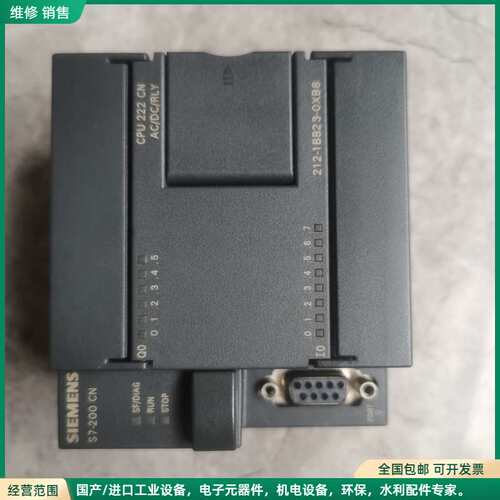 可维修西门子S7-200 CN PLC，型号CPU 222 CN，