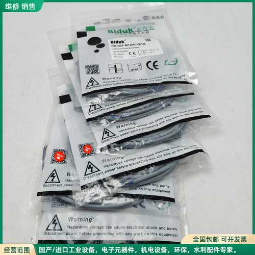 可维修I4CF-M1204C-O2U2全新必得客接近开关，实物拍摄
