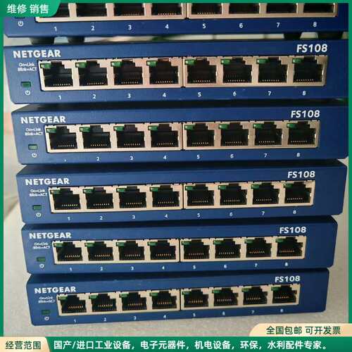可维修NETGEAR工业交换机，型号FS108v3，成色如图，拆机