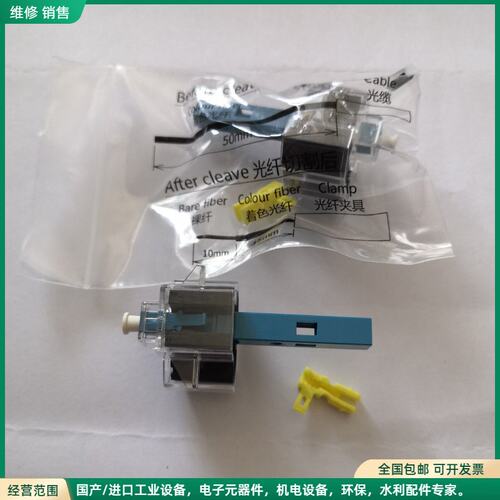 可维修LC冷接子 冷接头 机械式连接器 蝶形缆连接器 FAST-L
