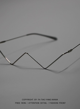 发条家无聊了戴个V型小铁丝眼镜单边眼镜个性造型搞笑diy网红玩具