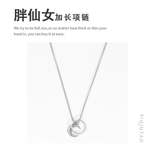 加长钛钢圆环大码吊坠王一博同款