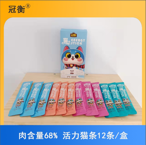 冠衡猫条一盒12条，买4盒送1盒，到手60条，含肉量高