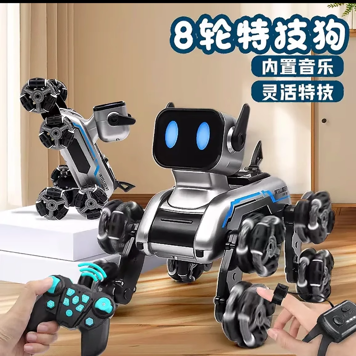 儿童玩具车电动智能手势遥控感应车汽车八轮机器狗男孩六一儿童节