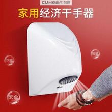 全自动感应家用烘干机洗手间烘手机1