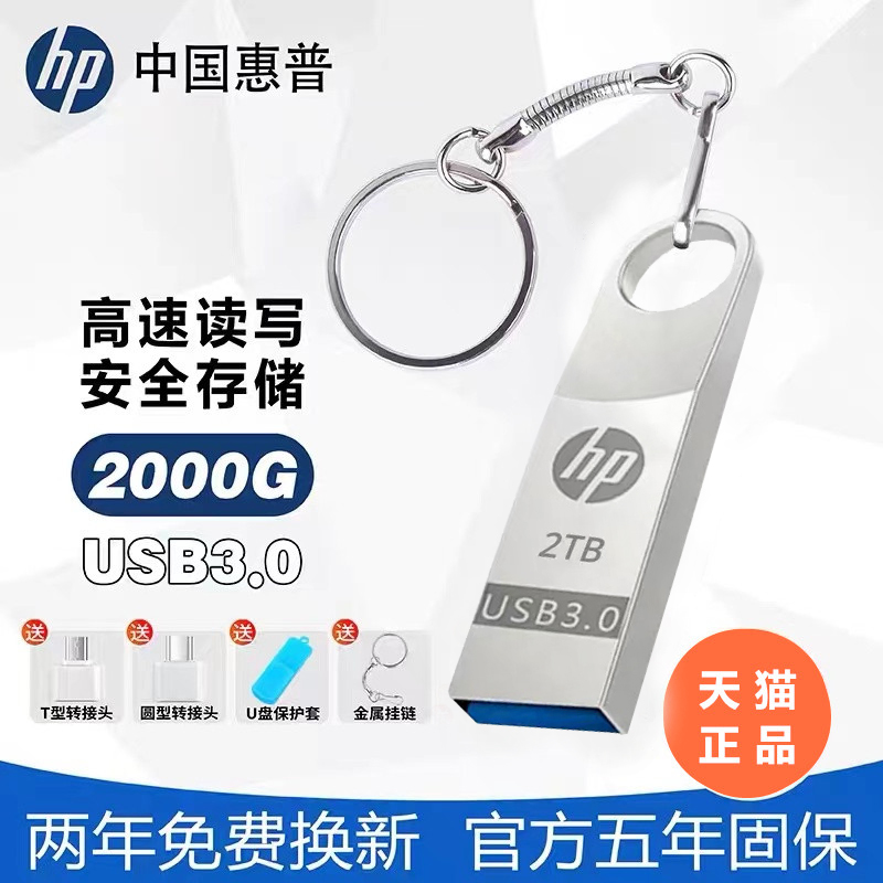 正品u盘32g高速16G投标U盘1g2g4g车载8g优盘128g婚礼定制logo金属_创意专柜888_个性定制_设计服务_DIY-第4张图片-提都小院