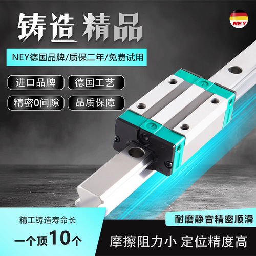 德国NEY耐尔优直线导轨滑块滑轨HGH/HGW/15 20 25 30 35 45 55CA