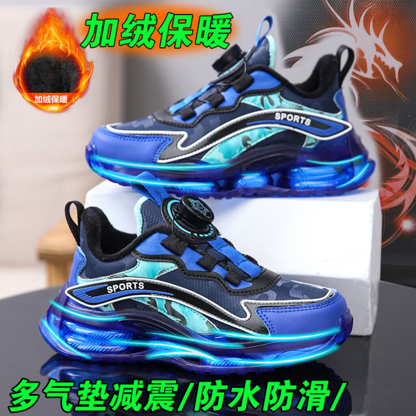 2026新款轻盈减负软底儿童防水
