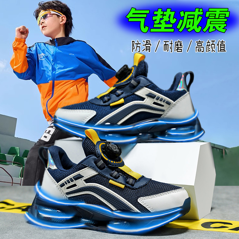 飞觉跑步鞋子男童鞋气垫超轻便减震透气防滑儿童运动跑鞋2025新款