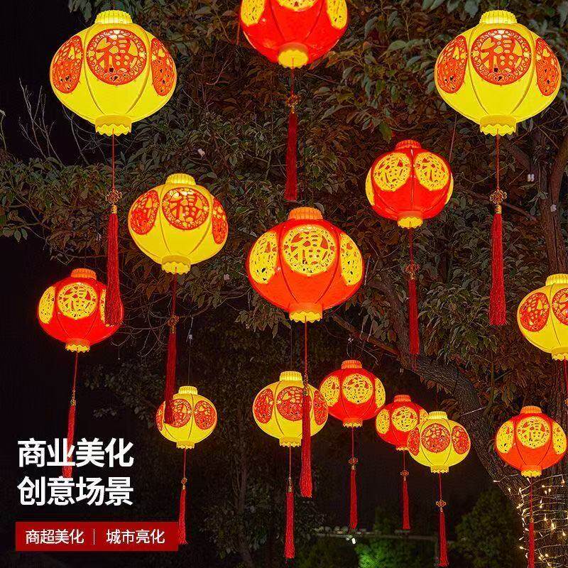led福字灯笼宫灯发光彩灯户外防水街道挂树节日亮化装饰过年喜庆