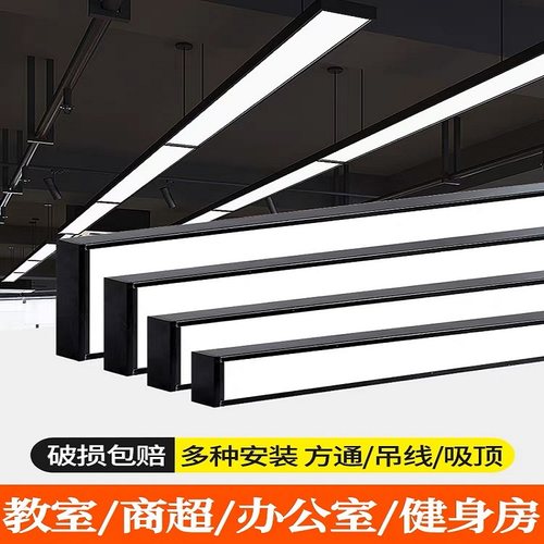 led办公灯led长方形嵌入式办公灯