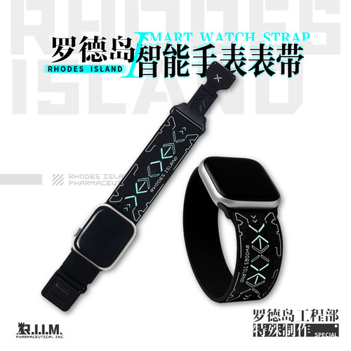 苹果/小米/华为智能手表表带