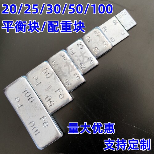 厂家供应配重块规格齐全支持定制