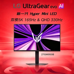 LG新款27GM950B显示器5k165/330双模miniled屏苹果慧采C口AI企采