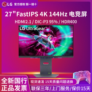 LG27/32GS94U订单4K144Hz显示器UltraFast IPS屏HDR电竞HDMI2.1