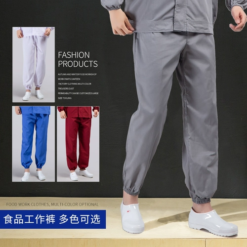 Рабочие дышащие штаны, осенние, свободный крой, делается под заказ