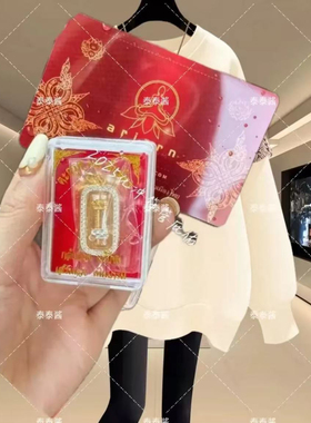 泰泰酱泰国特色符管冲太符管多位阿龙共同加，挂链